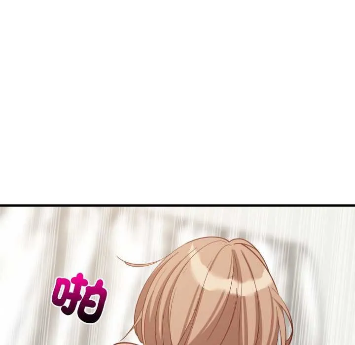 难缠姐妹偏要和我同居 第93話 第91页