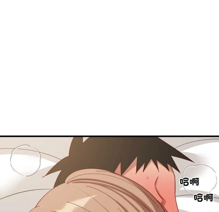 难缠姐妹偏要和我同居 第93話 第118页