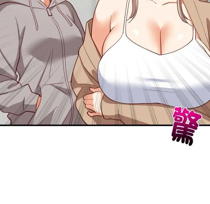 难缠姐妹偏要和我同居 第93話 第153页