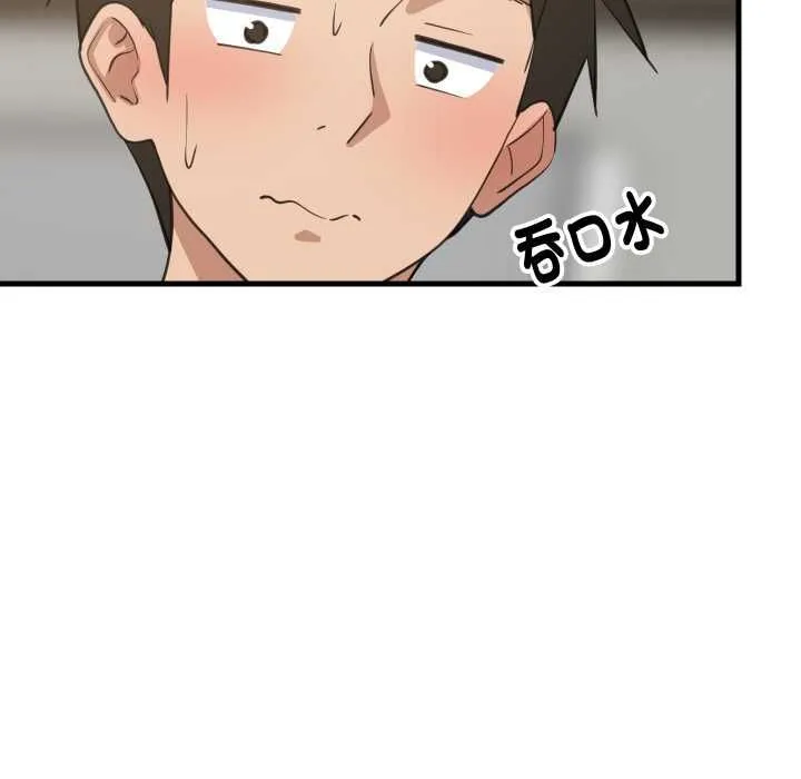 难缠姐妹偏要和我同居 第93話 第149页
