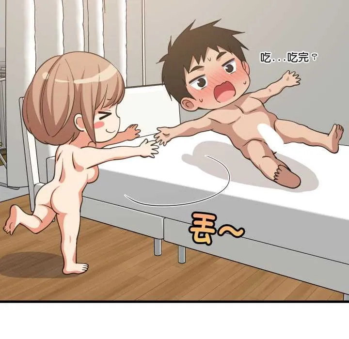 难缠姐妹偏要和我同居 第93話 第11页