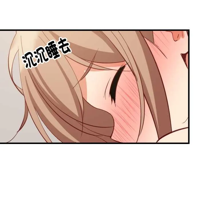难缠姐妹偏要和我同居 第93話 第131页