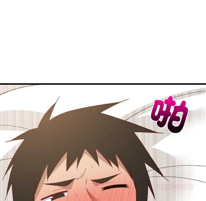 难缠姐妹偏要和我同居 第93話 第111页