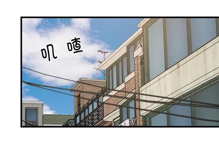 难缠姐妹偏要和我同居 第71話 第4页
