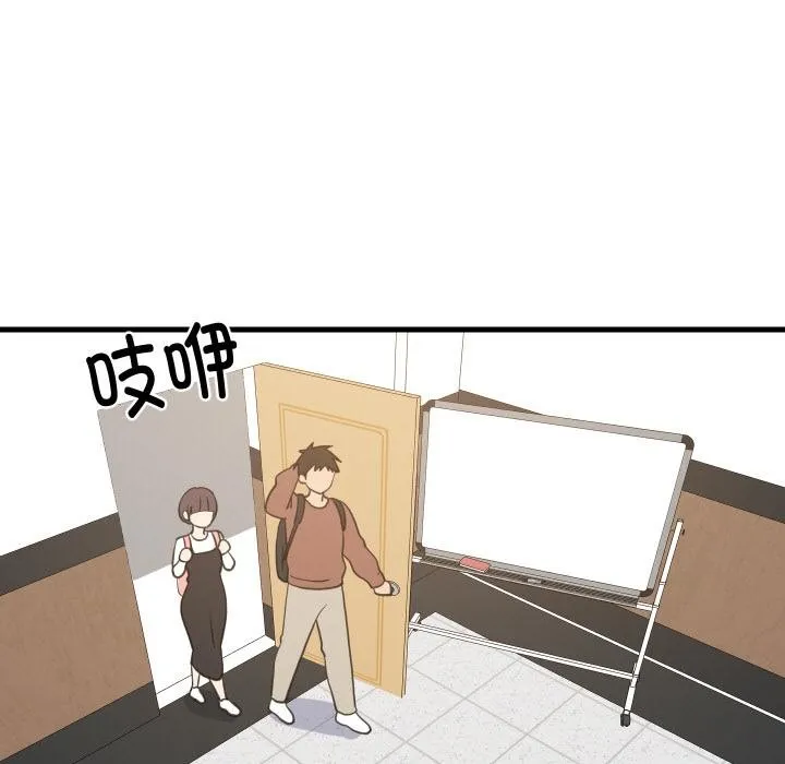 难缠姐妹偏要和我同居 第71話 第101页
