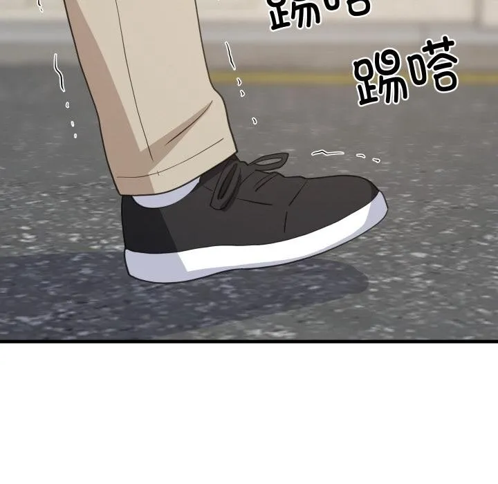 难缠姐妹偏要和我同居 第71話 第6页