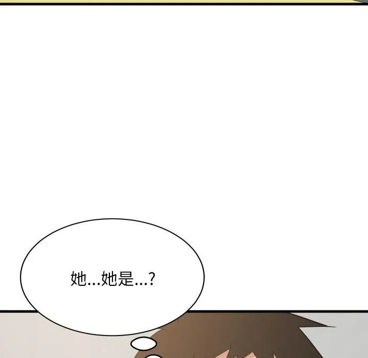 难缠姐妹偏要和我同居 第71話 第114页