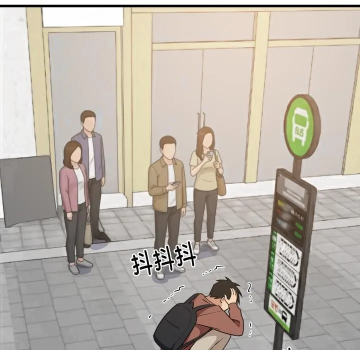 难缠姐妹偏要和我同居 第71話 第83页