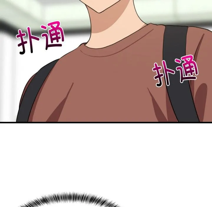 难缠姐妹偏要和我同居 第71話 第120页