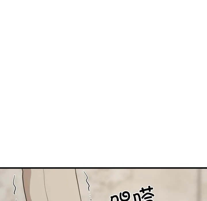 难缠姐妹偏要和我同居 第71話 第5页