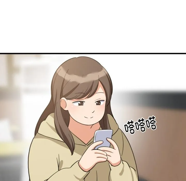 难缠姐妹偏要和我同居 第71話 第107页