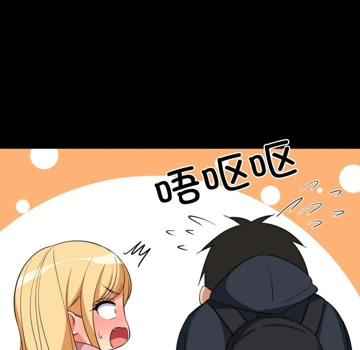 难缠姐妹偏要和我同居 第71話 第34页