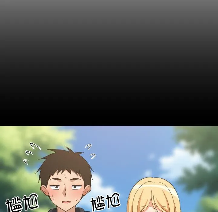 难缠姐妹偏要和我同居 第71話 第30页