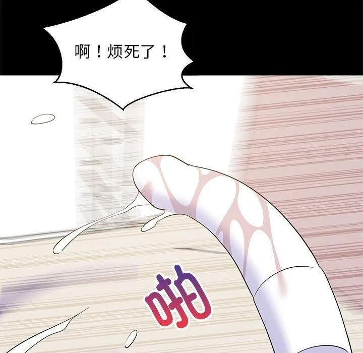 难缠姐妹偏要和我同居 第40話 第43页