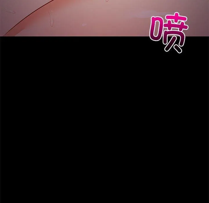 难缠姐妹偏要和我同居 第40話 第82页