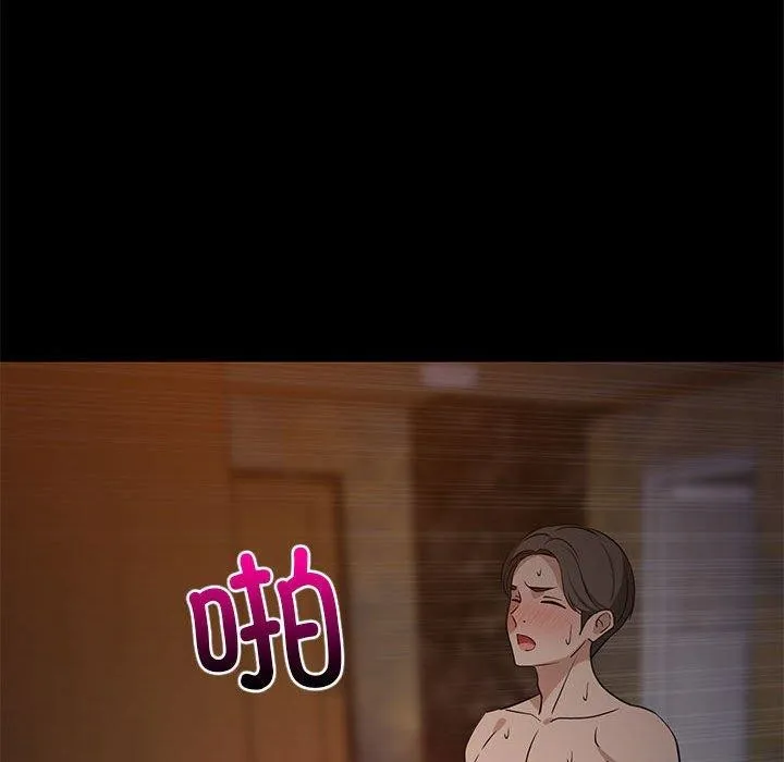 难缠姐妹偏要和我同居 第40話 第69页