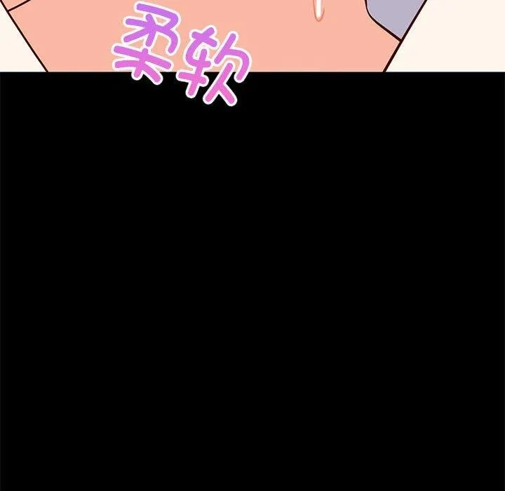 难缠姐妹偏要和我同居 第40話 第27页