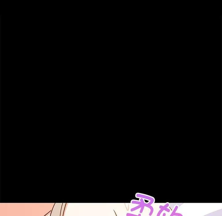 难缠姐妹偏要和我同居 第40話 第25页