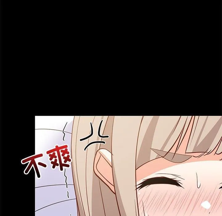 难缠姐妹偏要和我同居 第40話 第41页