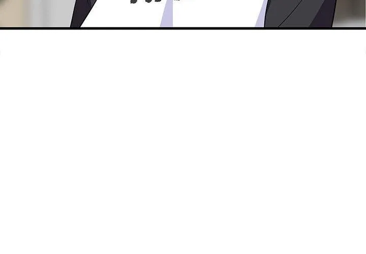 难缠姐妹偏要和我同居 第40話 第4页