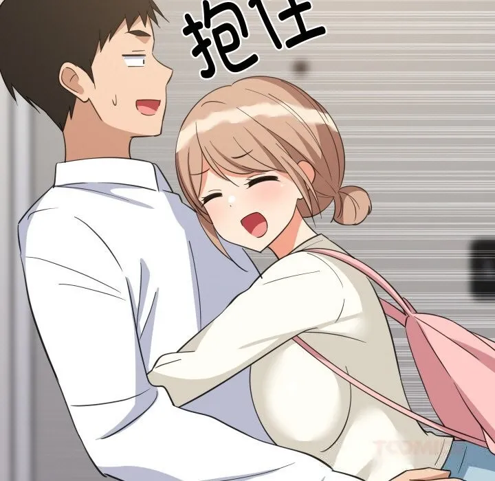 难缠姐妹偏要和我同居 第63話 第81页