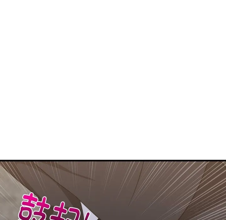 难缠姐妹偏要和我同居 第63話 第17页
