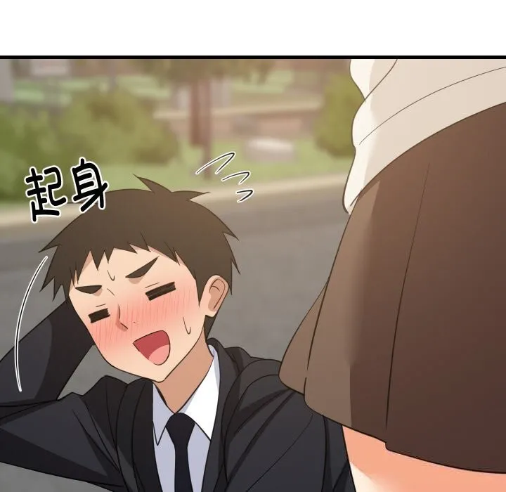 难缠姐妹偏要和我同居 第63話 第10页