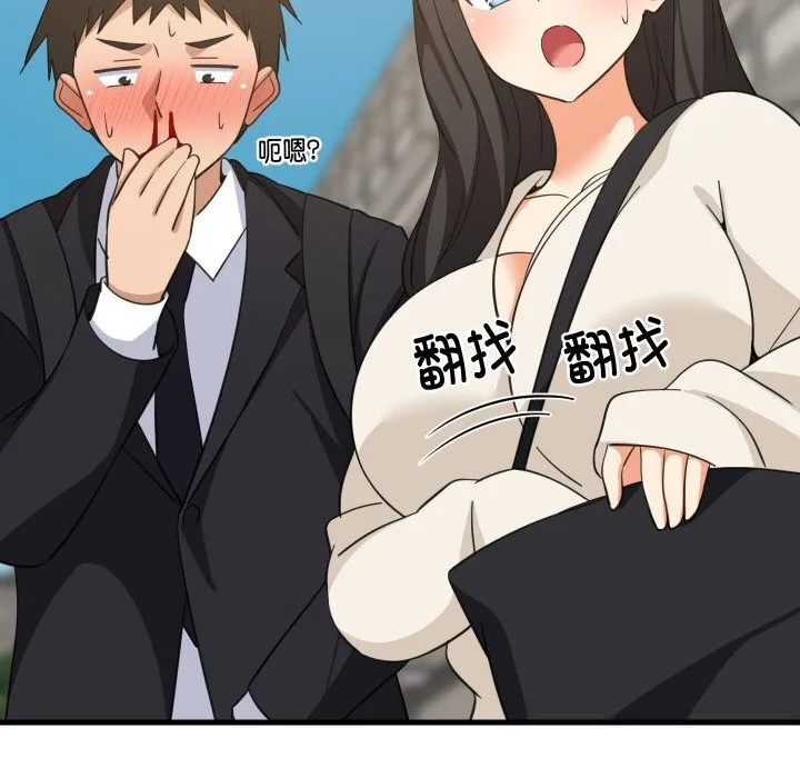 难缠姐妹偏要和我同居 第63話 第36页