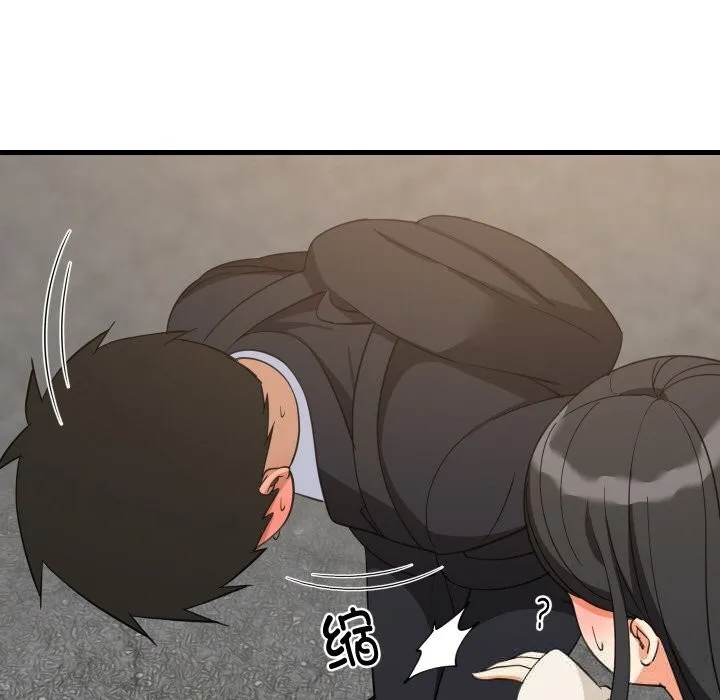 难缠姐妹偏要和我同居 第63話 第28页