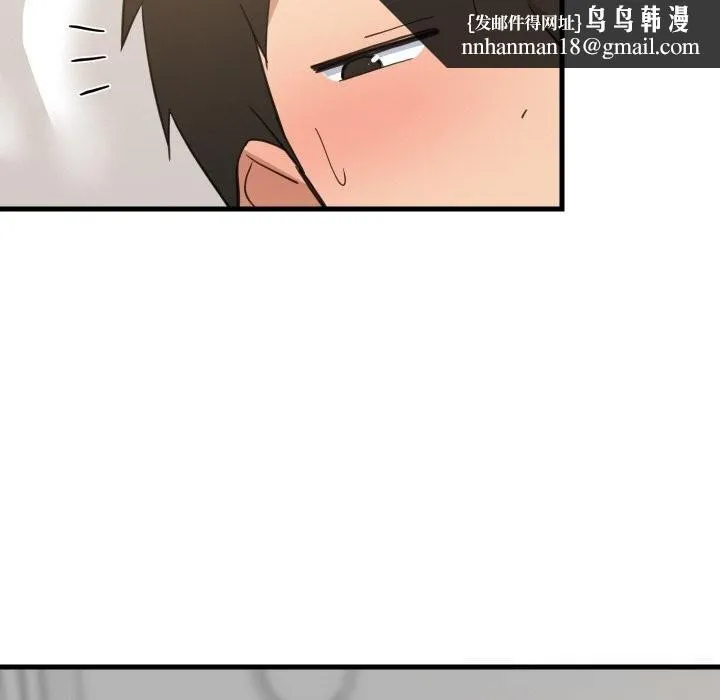 难缠姐妹偏要和我同居 第63話 第65页
