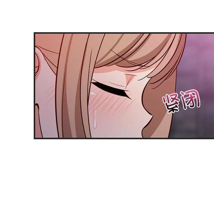 难缠姐妹偏要和我同居 第29話 第132页