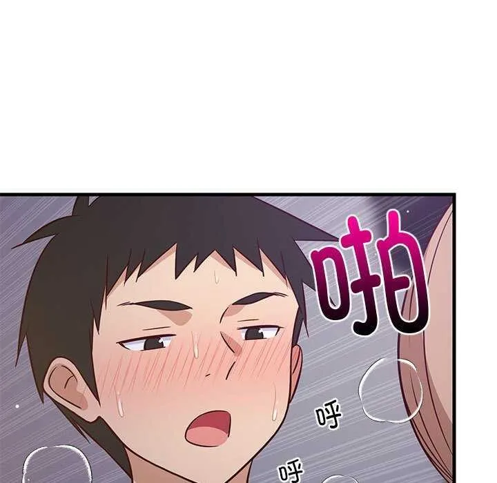 难缠姐妹偏要和我同居 第29話 第31页