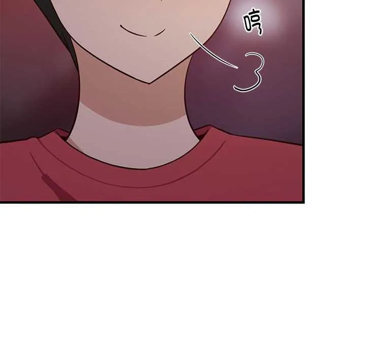 难缠姐妹偏要和我同居 第29話 第151页