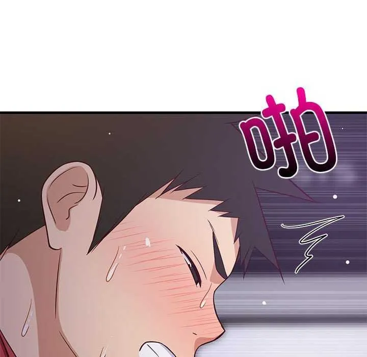 难缠姐妹偏要和我同居 第29話 第50页