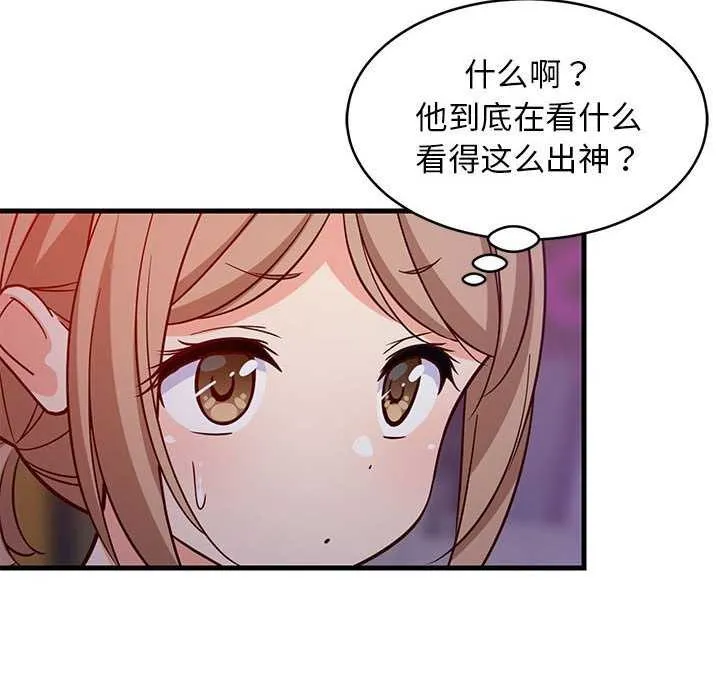 难缠姐妹偏要和我同居 第29話 第110页