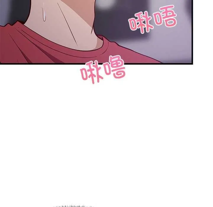 难缠姐妹偏要和我同居 第29話 第68页