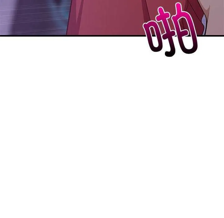 难缠姐妹偏要和我同居 第29話 第38页