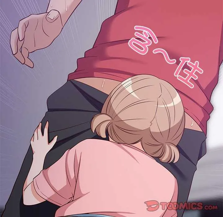 难缠姐妹偏要和我同居 第29話 第57页