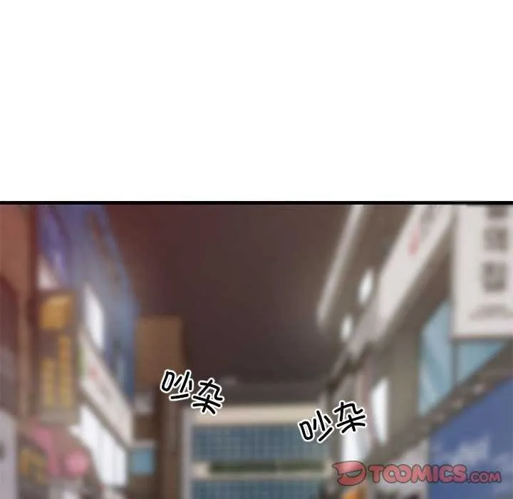 难缠姐妹偏要和我同居 第29話 第93页