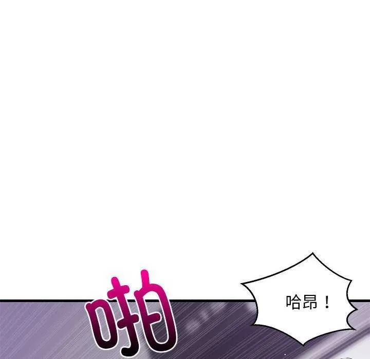 难缠姐妹偏要和我同居 第29話 第28页