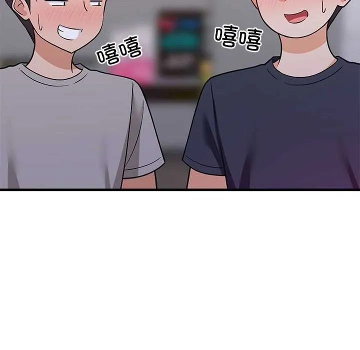难缠姐妹偏要和我同居 第29話 第23页