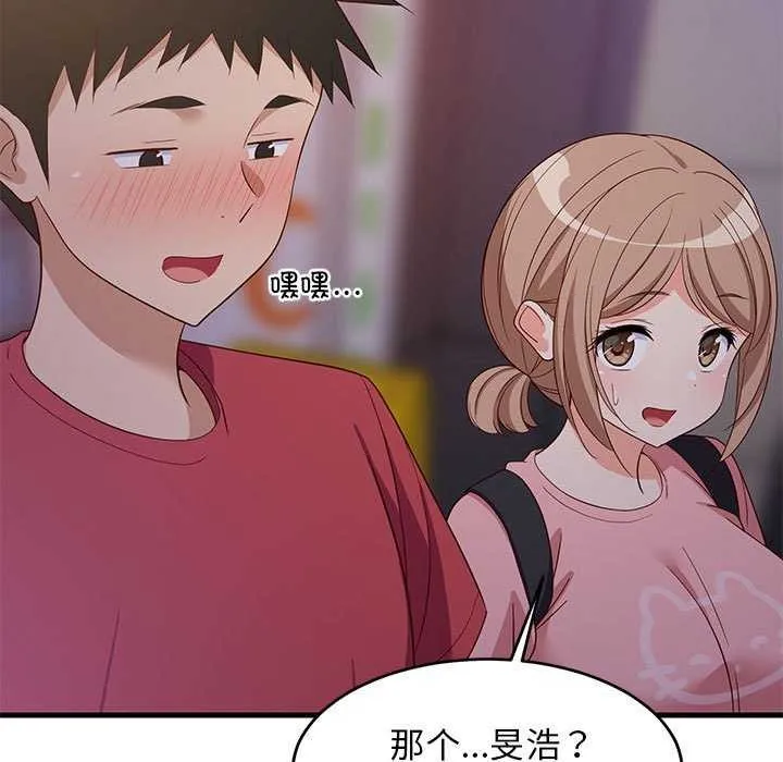 难缠姐妹偏要和我同居 第29話 第107页