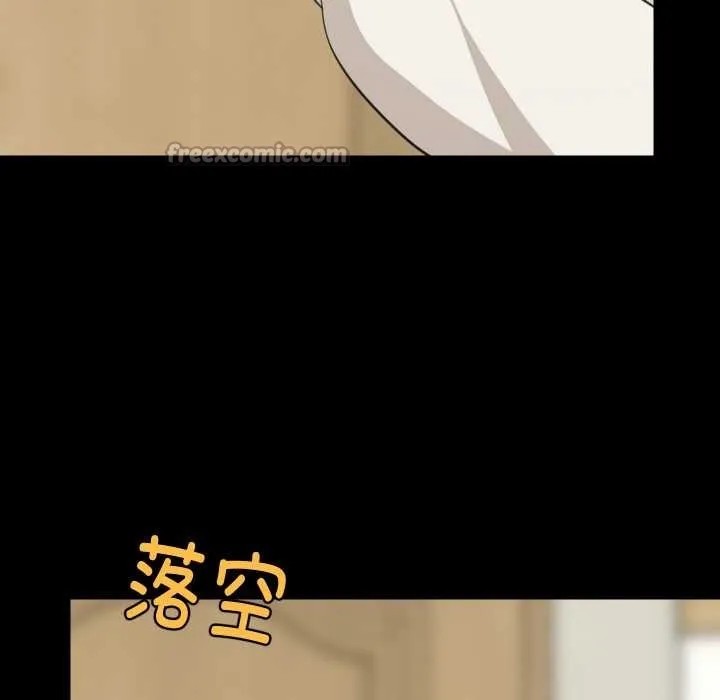 难缠姐妹偏要和我同居 第70話 第32页