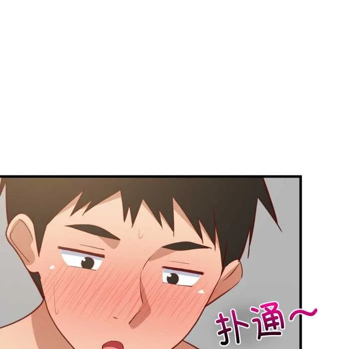 难缠姐妹偏要和我同居 第70話 第132页