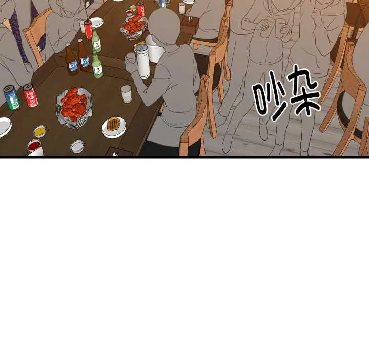 难缠姐妹偏要和我同居 第75話 第53页
