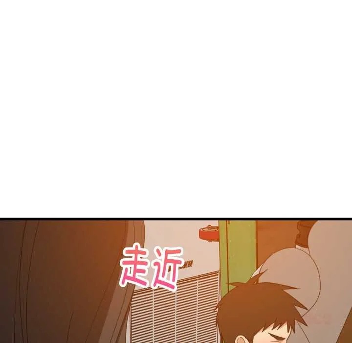 难缠姐妹偏要和我同居 第75話 第74页