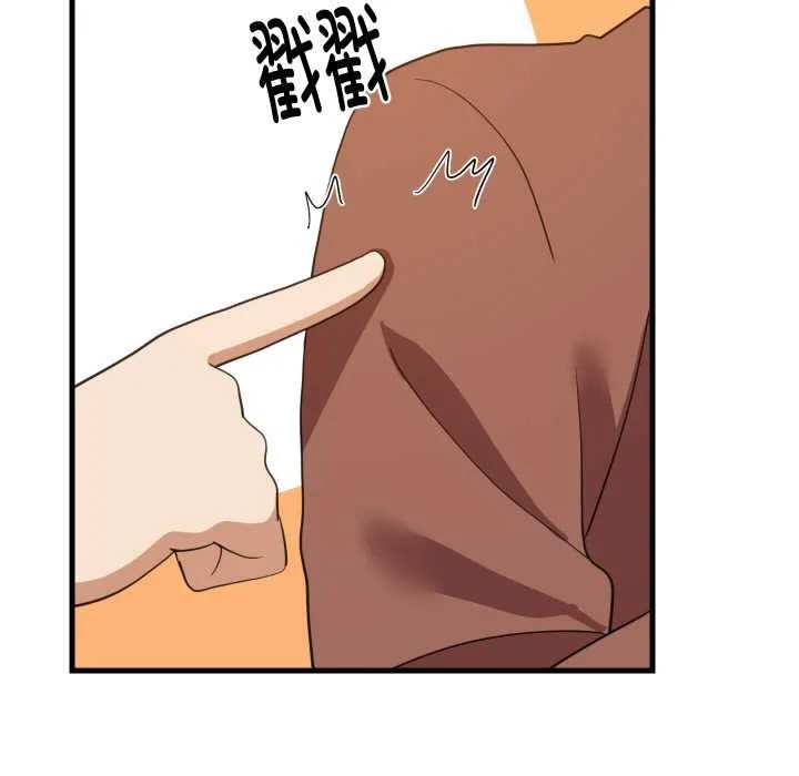 难缠姐妹偏要和我同居 第75話 第22页