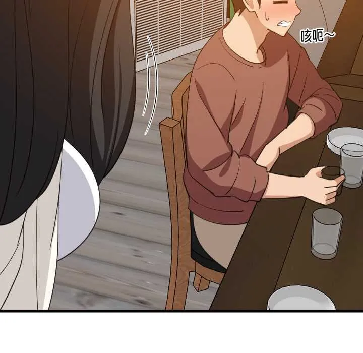 难缠姐妹偏要和我同居 第75話 第75页