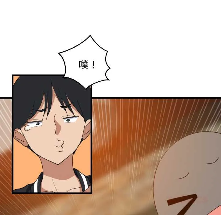 难缠姐妹偏要和我同居 第75話 第33页