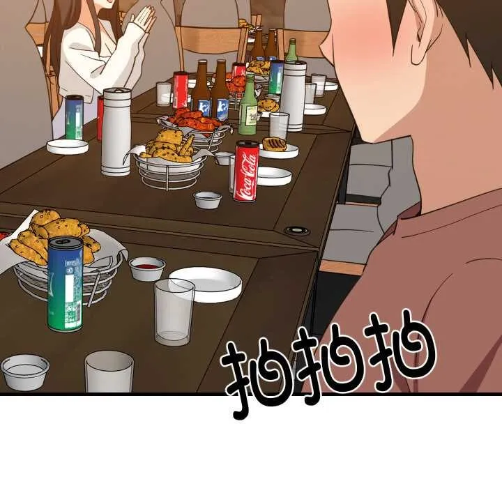 难缠姐妹偏要和我同居 第75話 第5页